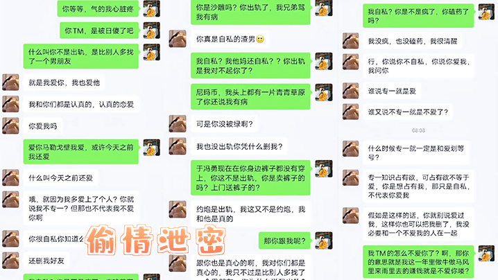 苏州极品人妻模特被小鲜肉约炮！长腿巨乳偷情内射