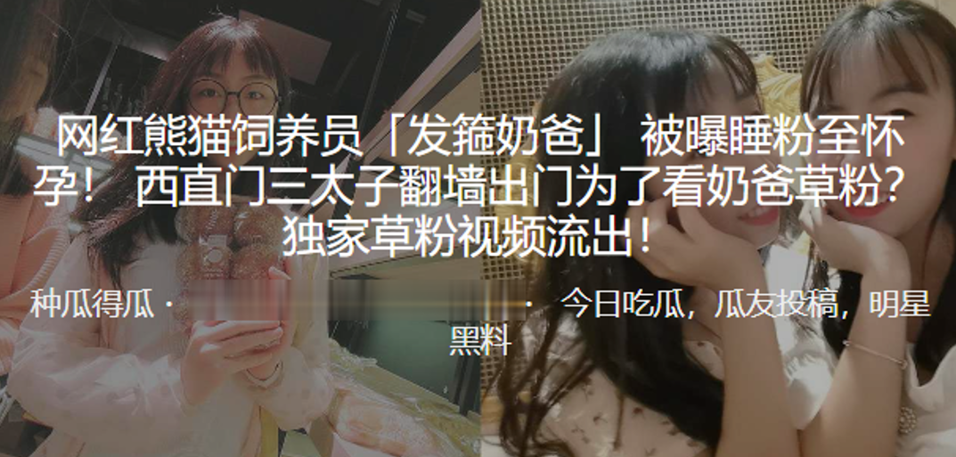 极品人妻饲养员被内射到怀孕！西直门三太子翻墙偷看奶爸狂草粉独家流出