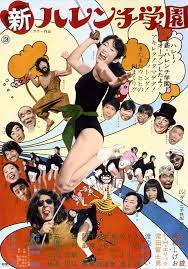 新淫乱学园 极品学生妹被猛干内射狂潮